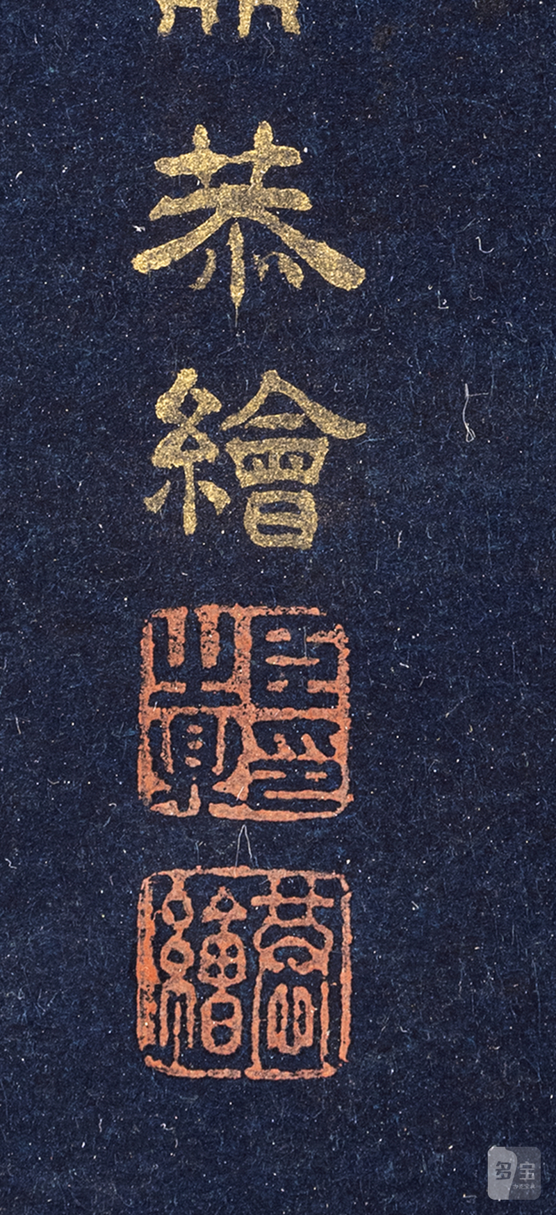 In the style of Yu Zhiding (1647-1716) - 图4
